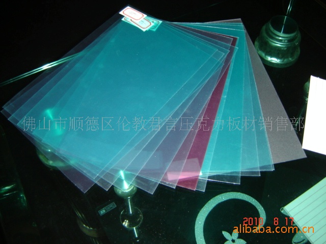 PC塑料片-供应电镀级PC片材,进口PC片材,帝