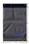 破坏胶快递袋38*52 包裹袋 包装袋 塑料袋 防水袋 100起售