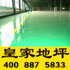 ��Ӧ������ѹɰ���ͻ�����ƺ �ʼҵ�ƺ������֬��ƺ