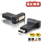 Displayportת dvi DP to dvi ת��ͷ