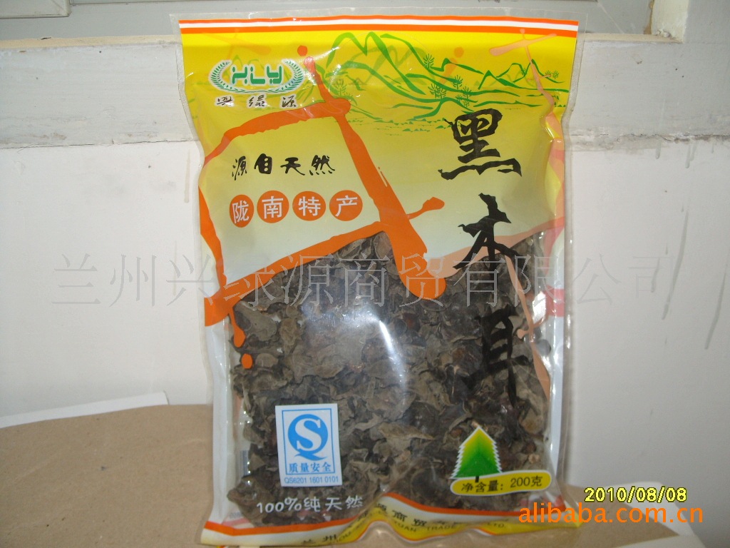甘肃 特产 陇南 康县 特级(袋装)  黑木耳