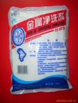 除油粉 万丽除油粉