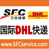 DHL���ʿ��-��DHL��ݼ۸�(���ۿ�)ȫ��2-4��ֱ��