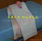 供应来自内蒙古大草原的草原之秀精品细毛羊毛被