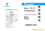 WSSϵ�в���˵��