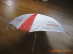 供应定做优质价廉直杆三折广告伞