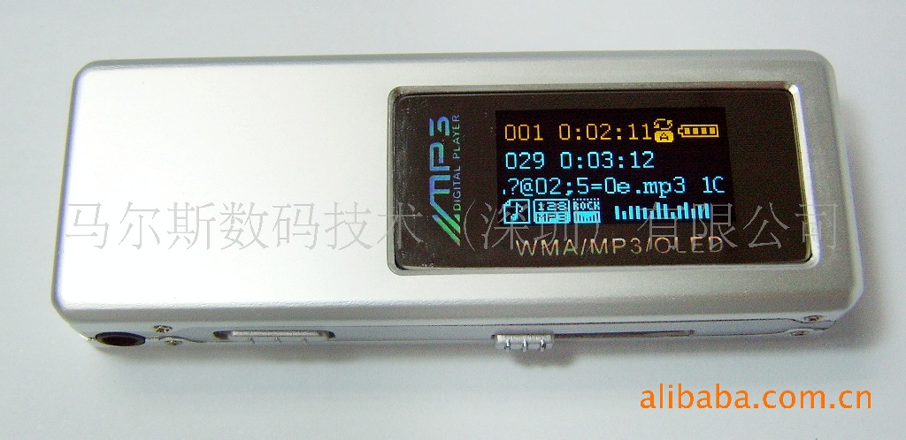 【ROHS.Sisvel,DRM10认证,mp3】价格,厂家,图