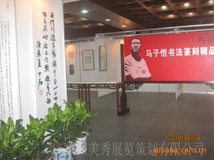 2010�����f�ɕ�Ժ���R�Ӑ������Ʒ��չ