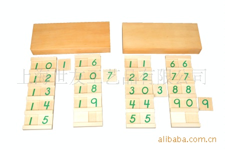具-蒙特梭利 木制教具 蒙氏 益智玩具 数学类-二
