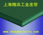 5mm绿色PVC输送带