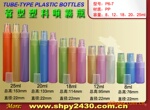 8ml-25ml����С������������ƿ(7)