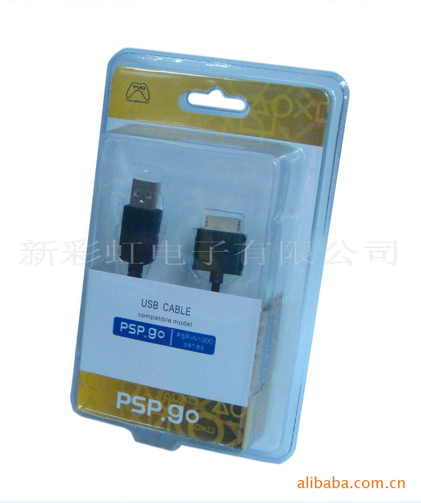 【【大量供应】PSP GO 火牛(带数据线)】价格