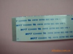 0.8MM间距 FFC 扁平排