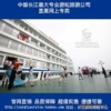 上岸游览