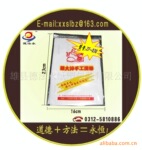 欢迎订做各种塑料袋 塑料包装袋 高压密封袋 自封袋