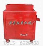 供应糖炒栗子筛 用于栗砂分离
