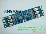 ��Ӧ��ѹ��/����С��CHD-06S06V