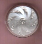 水晶扣/纽扣扣子/暗扣