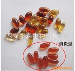保健品加工 加工缩阴胶囊 缩阴保健品加工厂 缩阴系列缩阴加工
