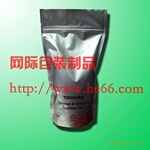 网际防静电纯铝直产自封袋,铝箔立体袋,立体自封袋