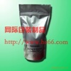 网际防静电纯铝直产自封袋,铝箔立体袋,立体自封袋