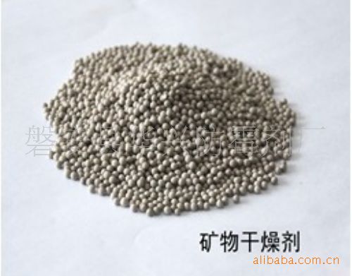 环保干燥剂欧盟标准 _ 环保干燥剂欧盟标准价