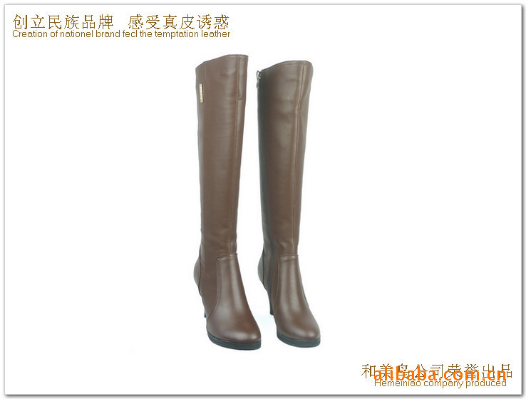 <em>和美</em>鸟正品<em>女士</em>高筒靴骑士靴9991 160.00、1