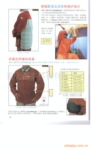 批发威特仕电焊防护服