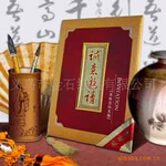 ��Ӧ�ߵ�������� �����������
