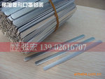 供应N95防护口罩铝片