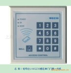 门禁机 密码门禁 单机门禁 mg236读卡器 优玛仕MG236