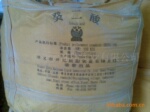 生产厂家 供应 优质99.5% 癸二酸(图)