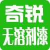 供应钢结构防火油漆