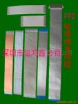 FFC���ߣ�FPC�����߹̶���ǿר�ý�
