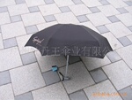 铝合金折叠伞/广告伞/促销伞/雨伞/防紫外线伞 礼品伞 超轻折叠伞