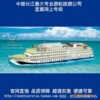 长江壹号游船