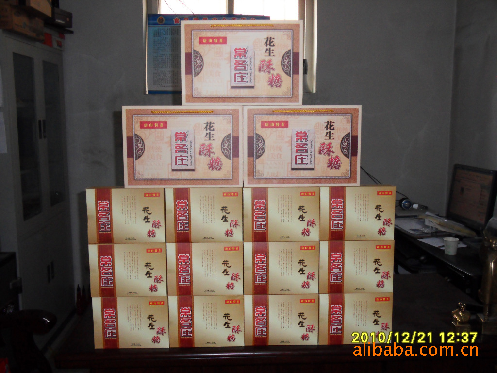 唐山特产\/花生酥糖\/团购好礼\/精美糕点\/招商代理