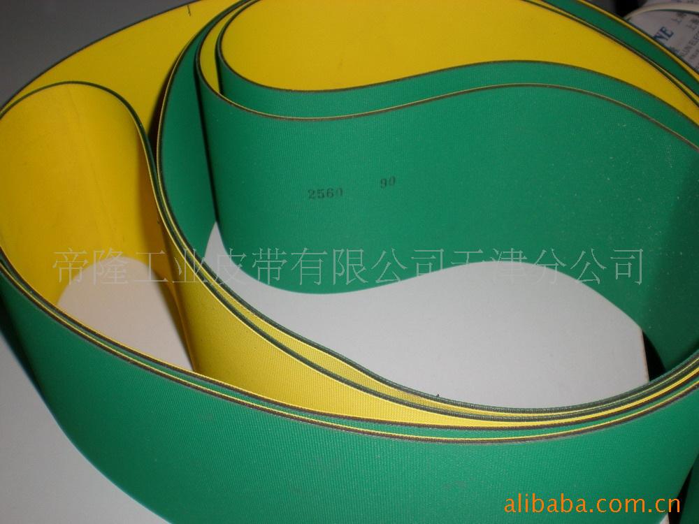 印刷机配件皮带 平皮带 片基带 高速平皮带_帝