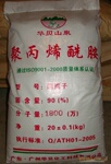 批发供应60%阳离子聚丙烯酰胺