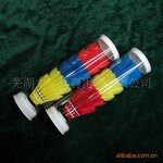芜湖大一体育用品有限公司 自主生产 红色 黄色 蓝色 绿色 羽毛球