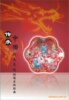 �������й��硿���յ���ˮ����ů��ů�ִ�