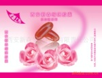 Ů��������Ʒ  Ů����ֳ����Ʒ  Ů��˽�����������ָ�Դ��������