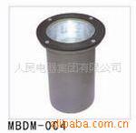 供应MBDM-004系列LED埋地灯