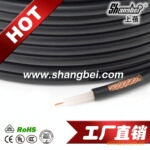 厂家热卖 纯铜芯信号传输线 SYV 75-9