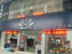 亚户外P10单色显示屏