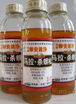 供应卷螟特效农药杀虫剂,马拉/辛,高氯,杀螟松,农药