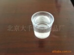 透明杯子 杯子 PS杯子