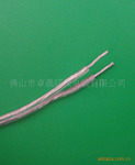 供应排线UL2468排线ROHS