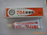 ��Ӧ704��ˮ.704ճ�ϼ�