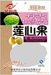 全国独一无二供应特色休闲食品莲心果45克(莲子)
